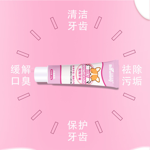 Pet toothpaste finger cot toothbrush to clean teeth for dogs and cats to reduce bad breath and calculus toothpaste for brushing and cleaning