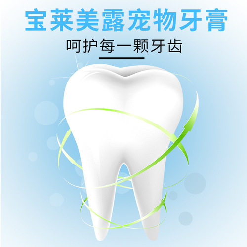 Pet toothpaste finger cot toothbrush to clean teeth for dogs and cats to reduce bad breath and calculus toothpaste for brushing and cleaning