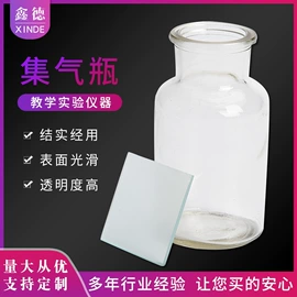 教学仪器;教学演示用品;试管、滴管