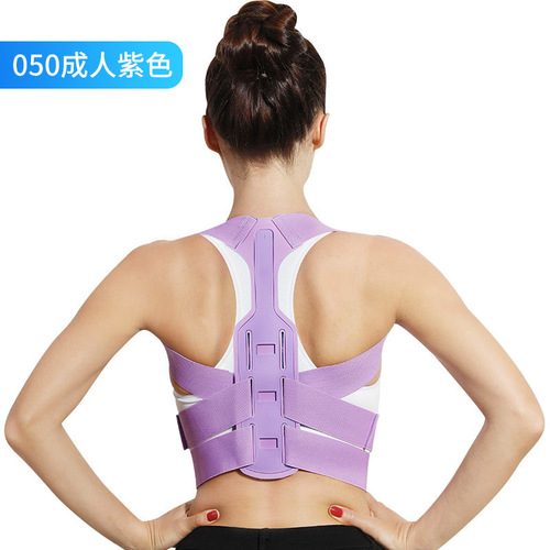 Hunchback correction belt for students and children, body corrector for adults and men, invisible back correction belt, hunchback open shoulder straps