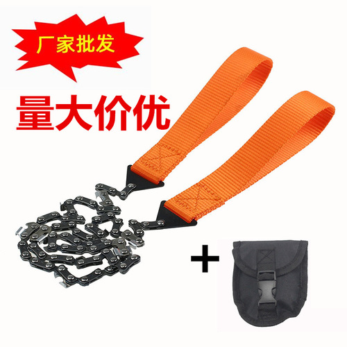 Portable hand chain saw, outdoor camping tool, saw survival tool, hand chain saw, chain saw