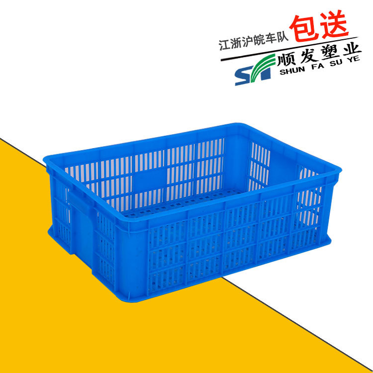 镂空塑料龙虾筐 575-190蓝色胶框全新料塑料筐生产食品塑料龙虾筐