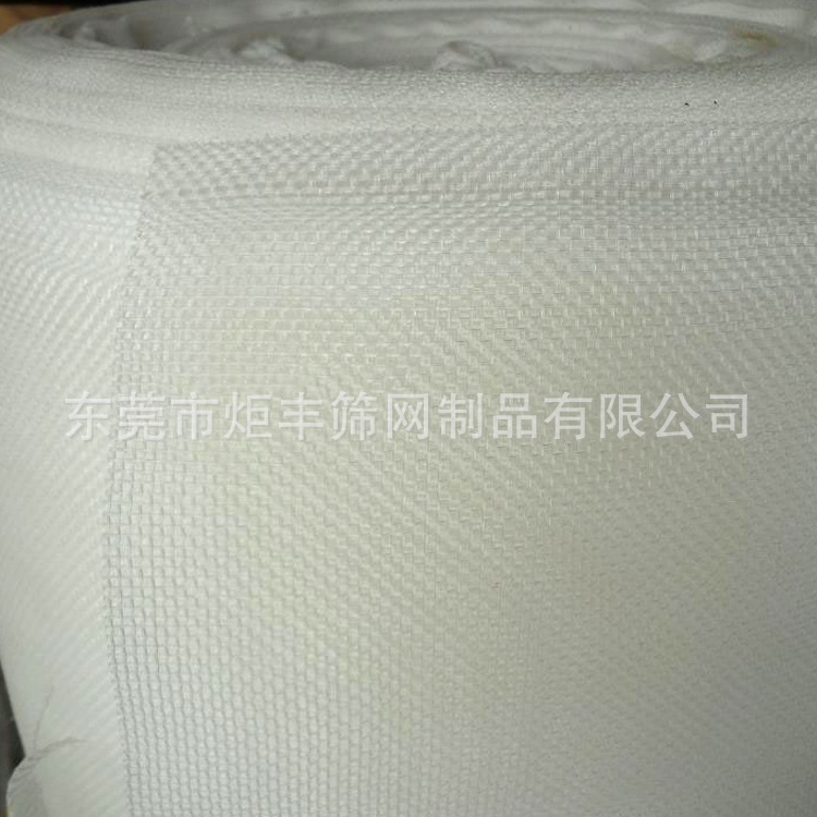 批发  尼龙20目 全尼龙网布 尼龙过滤网布