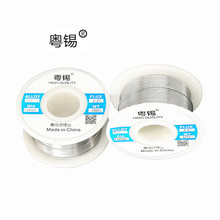 �羳؛Դ���U�a��0.8mm10g 50g�߼�������о���a�z2.0֧�ֶ���