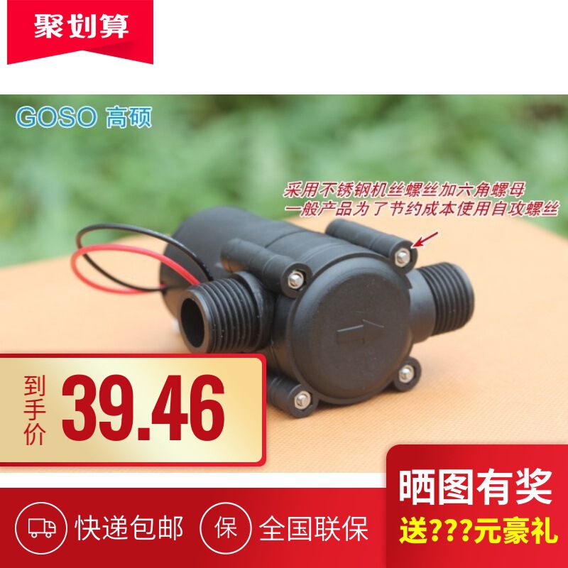 Machine household small portable 220V high power outdoor test pipeline type field hydraulic turbine water conservancy power generation Machine household small portable 220V high power outdoor test pipeline type field hydraulic turbine water conservancy power generation