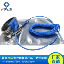 专业生产空壳金属防静电手腕带 深圳防静电手腕带 静电手环批发