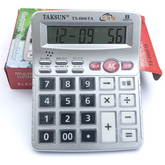批發真人語音計算器 財務辦公專用計算機說話機 台式德信TS8806TA