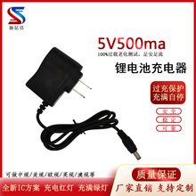 5V500ma�늳س����3.6V 3.7V 4.2V 18650���Ͳ �^��ͨ�ó����