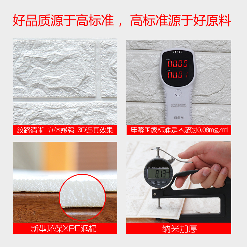 Papel pintado autoadhesivo impermeable a prueba de humedad 3D 3D pared pegatina pared recinto pared protector pared papel pintado pared de fondo hogar dormitorio pegatina