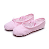 Children's dancing ballet shoes for yoga, wholesale, soft sole