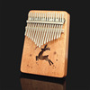 Ke Rui Portable 17 Sound Town Piano Kalimba Kalimba Finger Finger Piano Primary School