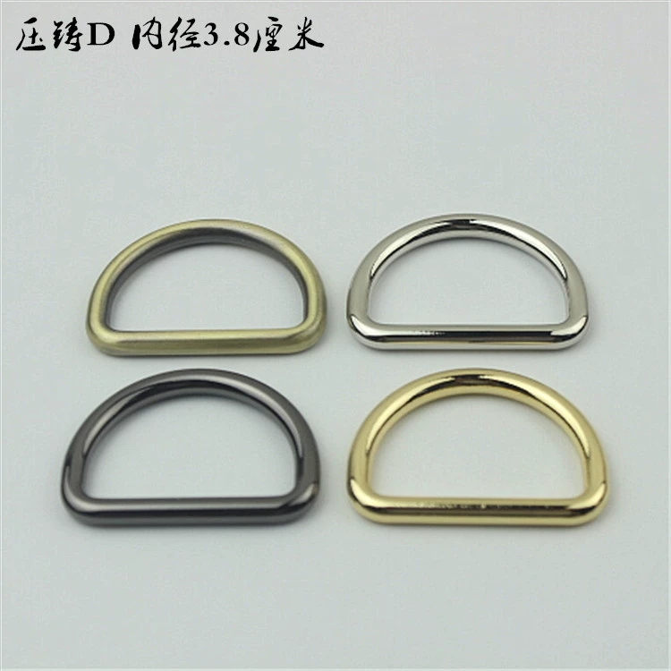 Багаж одежда Аппаратные аксессуары литье под давлением бесшовные D Пряжка Сумочка плечо Пряжка обувь Пряжка один дюйм с половиной внутренний диаметр 3,8 см