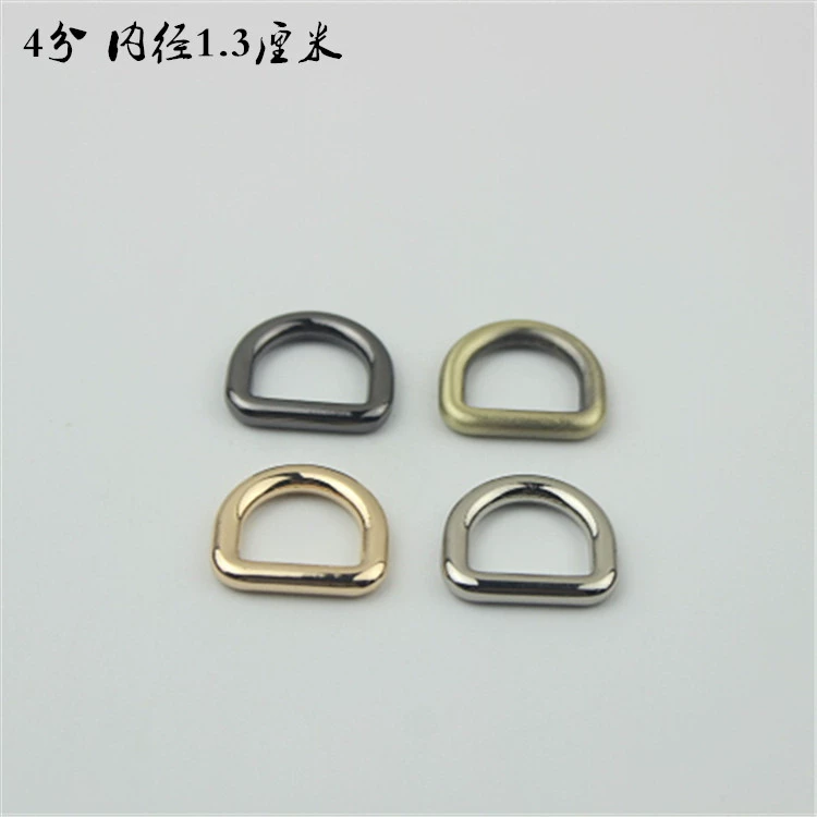 Багажная одежда Аппаратные аксессуары литье под давлением бесшовные D пряжка сумка плечевая Пряжка для обуви 4 точки внутренний диаметр 1,3 см