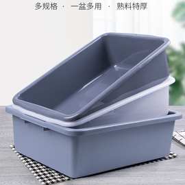长方形收集下栏框收餐盆塑料餐具收纳盆收碗盆碟盆灰色冷冻盆
