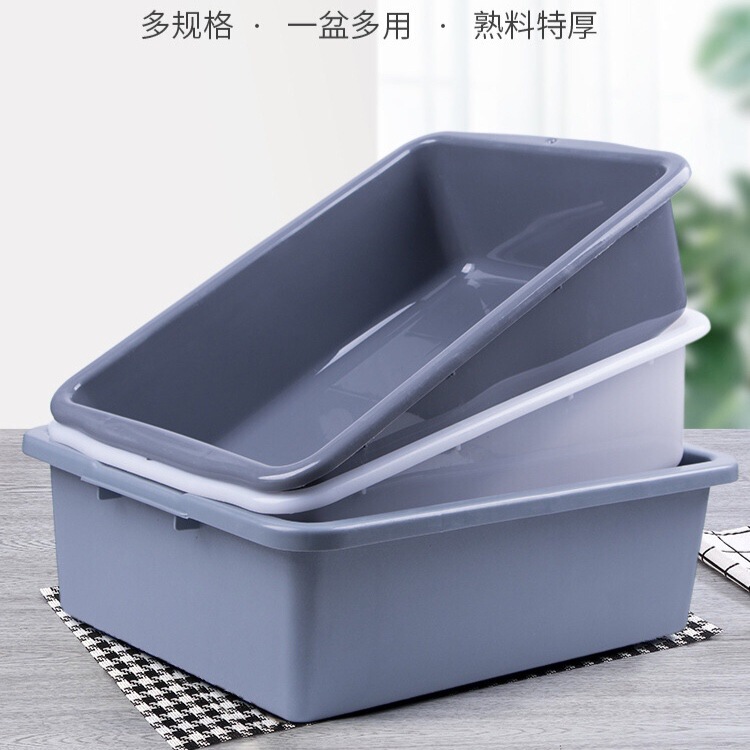 Rectangular Collecting Lower Column Box Receipt Pot Plastic Tableware Storage Pot Receipt Bowl Dish Pot Gray Freezing Pot Rectangular Collecting Lower Column Box Receipt Pot Plastic Tableware Storage Pot Receipt Bowl Dish Pot Gray Freezing Pot