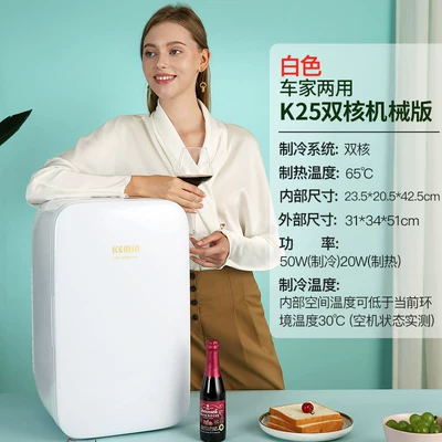 Comin K25 car Mini Soyuducular - k25-dual-core-mechanical-edition