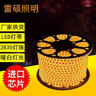 �߉�ů���{����l�͏d��픑����޺��5050led�����Իò�RGB