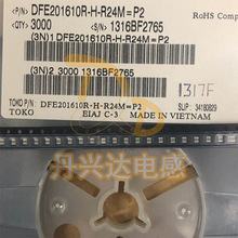 TOKO DFE201610R-H-R24M=P2 �NƬһ�w�B��늸� 0.24UH