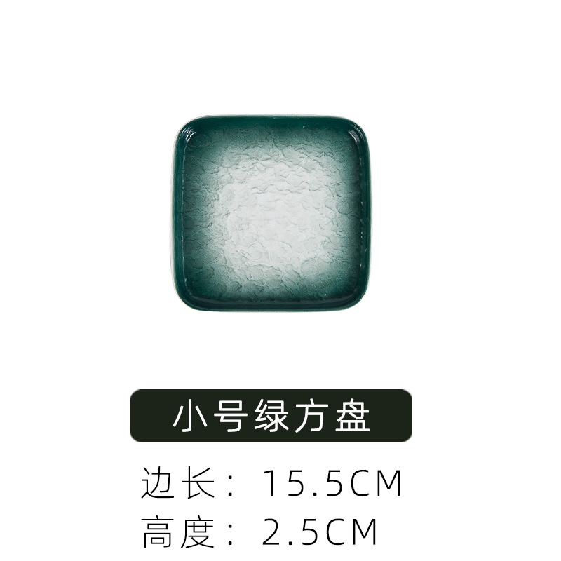 Nórdico ins placa de cerámica hogar creativo plato dumpling plato restaurante plato occidental postre plato personalizado Hotel vajilla