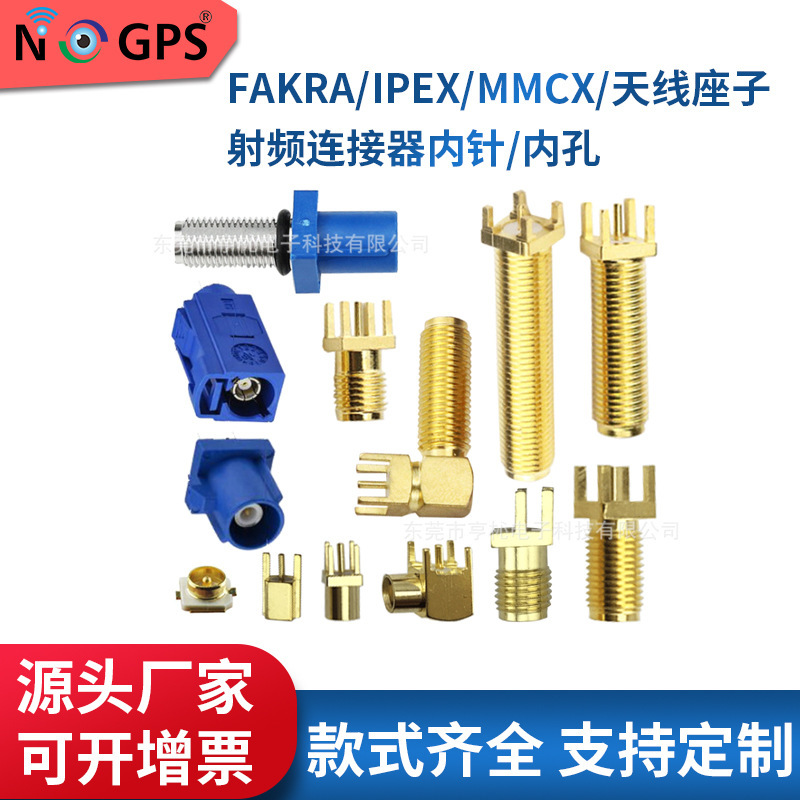 Supply Sma Antenna Base Fakra Ipex Seat Mmcx Antenna Seat Radio Frequency Connector Inner Pin/Inner Hole