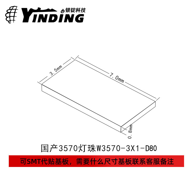 YINDING�����Ƽ�led�׹�3570����30w��������led�����Ƭʽ��Դ