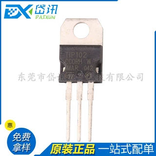 TIP102 TO-220 全新原装 晶体管-双极性晶体管-达林顿-100V-8A-2W