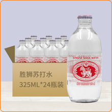 ̩MSINGHA{Kˮ325ml24ƿˮԭζo