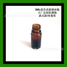5ml���߿��ƿ��5ml�ݸ߿��ƿ