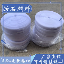 �S��ֱ�N 2.5���ֺڰ�ħ�g�N ��]�����켏ë�� ճ�ێ��F؛����
