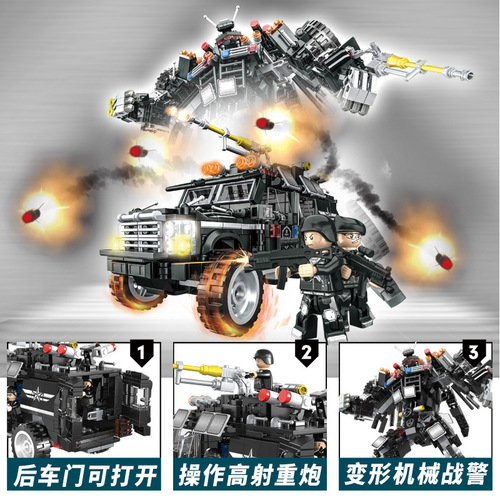 Carefully selected compatible LEGO small particle building blocks police armored vehicle model ornaments children's educational assembly and plug-in toys