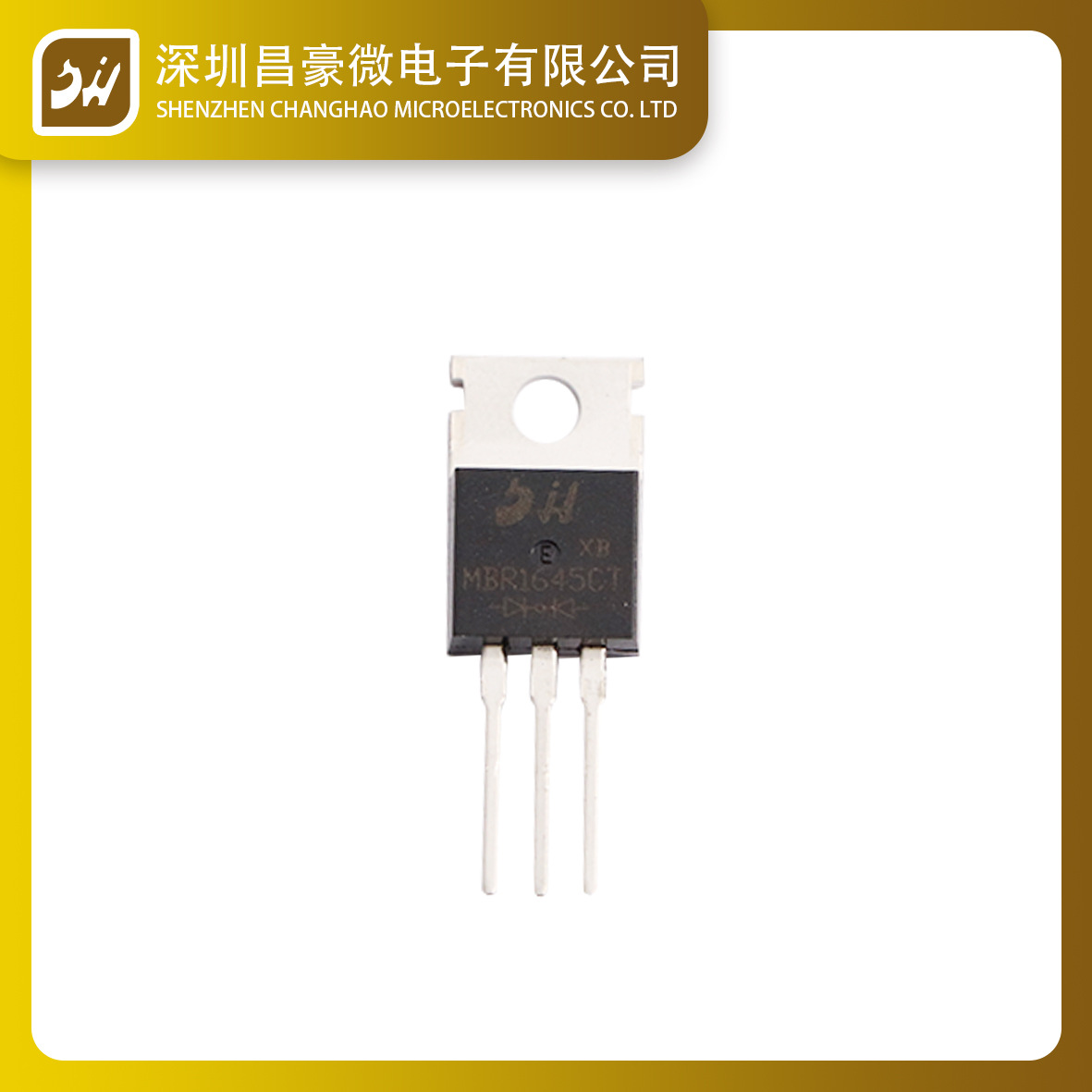肖特基二极管 MBR1645CT 封装TO-220 芯片1.8 原厂直供 质量保证