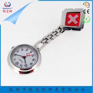 �����oʿ�� ��ʹ���� ���ٲ��| �A���oʿ�� ʯӢ�Cо ����Logo