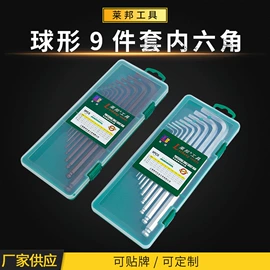 机修组合工具;套筒扳手;棘轮扳手