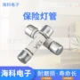 齐全bs1362插头灯管保险丝管