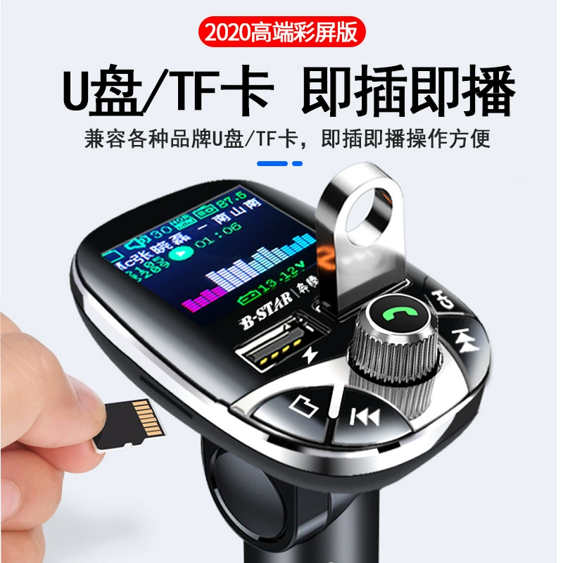 Трансграничный автомобильный MP3-плеер, крутой цветной экран без пульта дистанционного управления, Bluetooth-приемник, вызов, автомобильная быстрая зарядка MP3