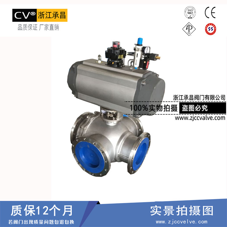 气动硬密封四通球阀 Q646H-16C  粉尘颗粒专用耐磨球阀