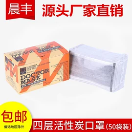 一次性口罩;无纺布帽;一次性日用口罩