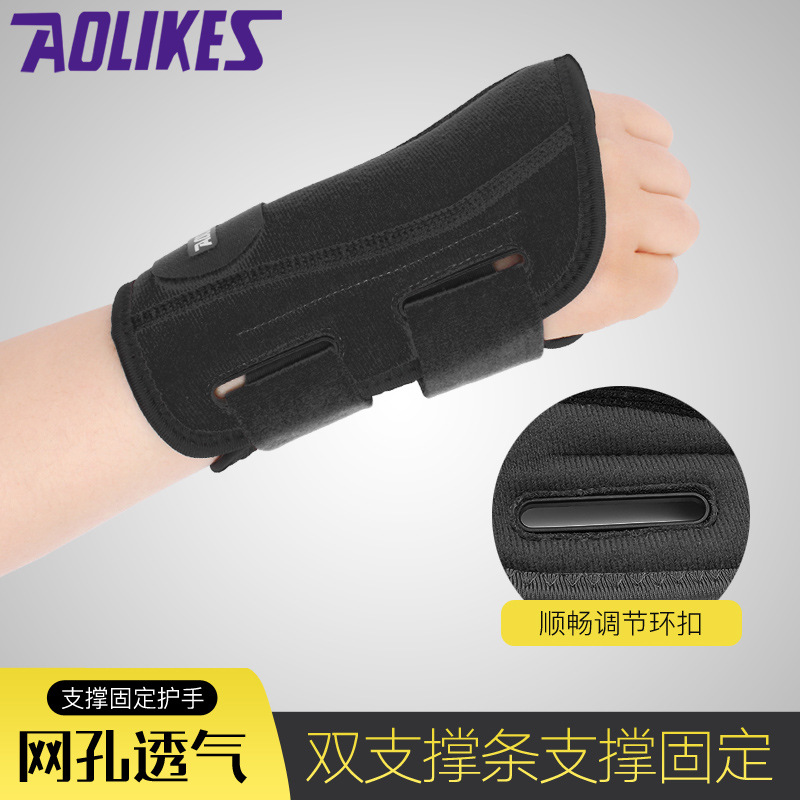 Placa de soporte estable de presión bidireccional protector de muñeca fractura ratón esguince de mano rehabilitación protector de muñeca guardia de mano madre