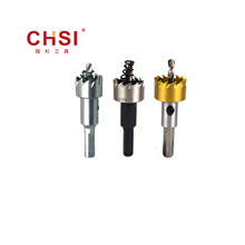 不锈钢钻头 圆管铁皮铝合金扩孔器金属孔锯 4341高速钢开孔器