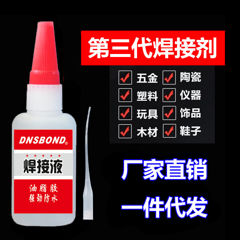 Welding Agent Wholesale Grease Welding Glue Metal Wood DIY Oily Original Glue Strong Iron Universal Glue Welding Agent Wholesale Grease Welding Glue Metal Wood DIY Oily Original Glue Strong Iron Universal Glue