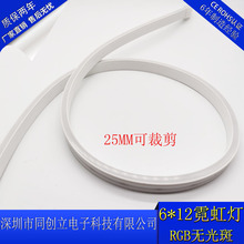 ���ڳ��� 06*12�޹��RGB�޺�ƴ��¿��޺�ƴ�  �ֻ�12V 24V