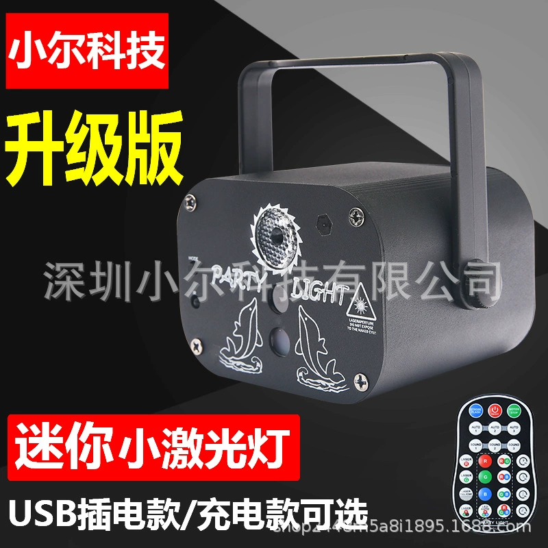 Ktv бар номер небольшой лазерный свет этап свет лазерный свет DJ шаблон Мини светодиодный свет диско