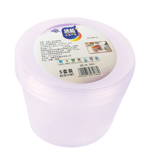 Jie Neng round square lidded fresh-keeping box disposable lunch box with lid plastic box bowl takeaway fast food lunch box
