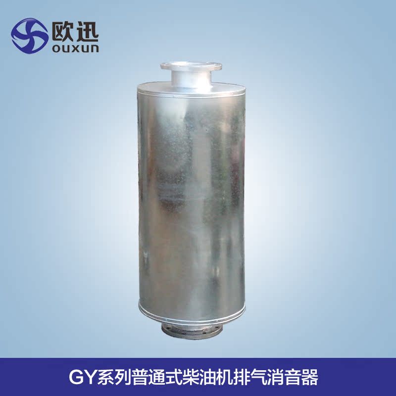 厂家专业供应船用柴油机消音器 可定制 专业高效质优价优