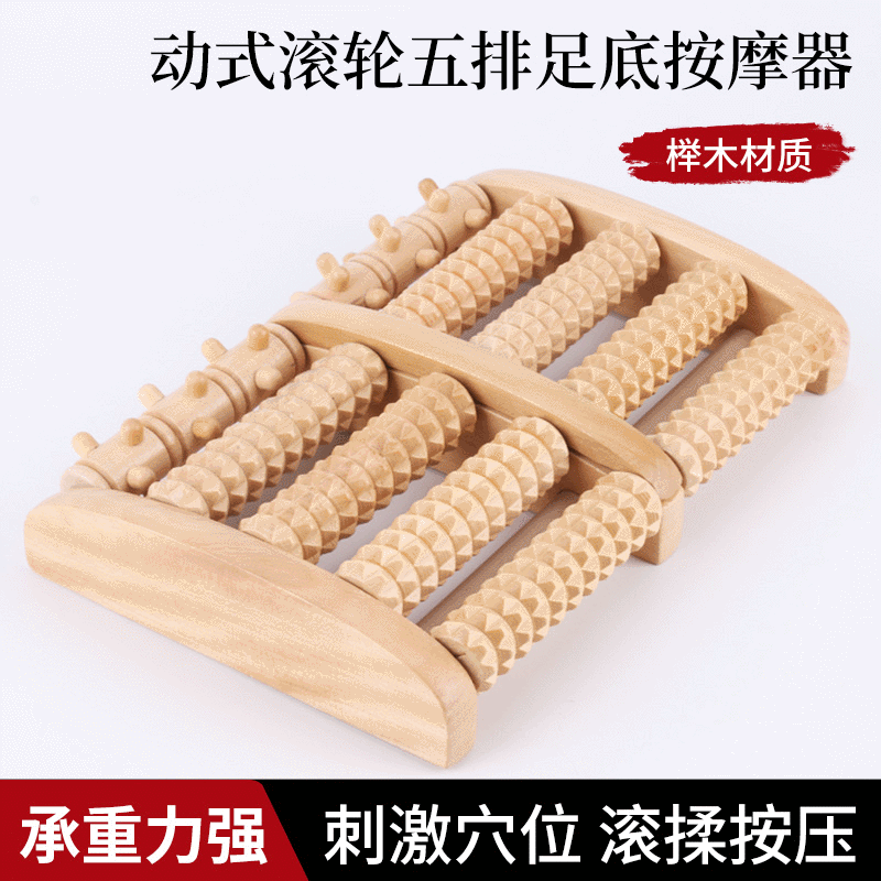 universal massager for feet ??