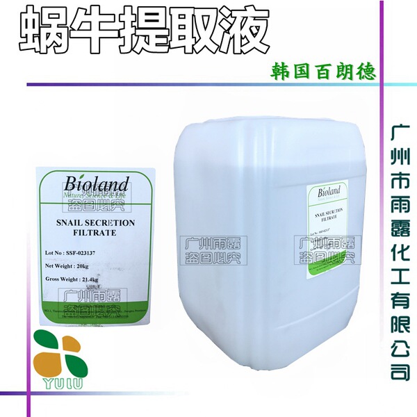 Extract with snail secretion