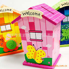 小房子造型木制储蓄罐 卡通可爱便携存钱罐 中小学生适用储钱罐