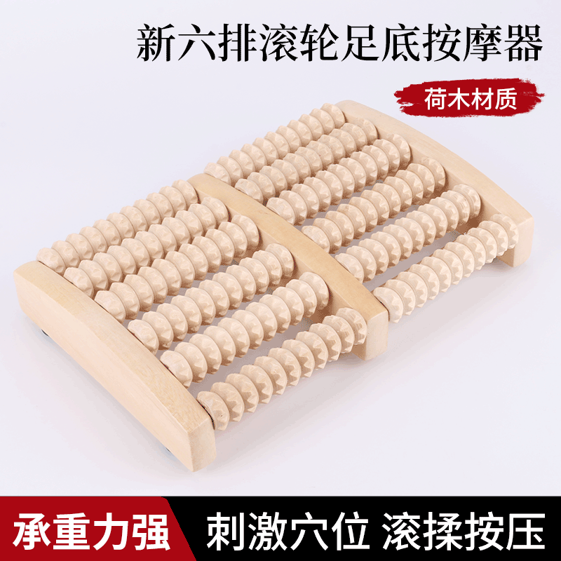 wooden universal massager for feet ??