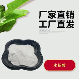 其他生物化工;工业植物提取;医药中间体