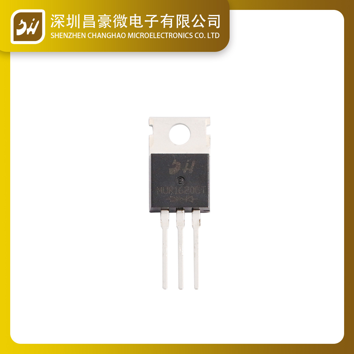 快恢复二极管MUR1620CT TO-220 厂家直供 质量保证